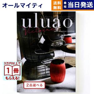 成人祝い お返しのランキングtop100 人気売れ筋ランキング Yahoo ショッピング