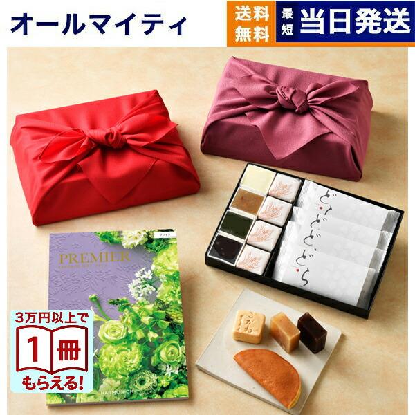 カタログギフト 送料無料 PREMIER(プルミエ) ラフィネ +KOGANEAN 内祝い お祝い ...