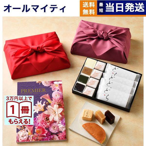 カタログギフト 送料無料 PREMIER(プルミエ) ドゥー +KOGANEAN 内祝い お祝い 新...