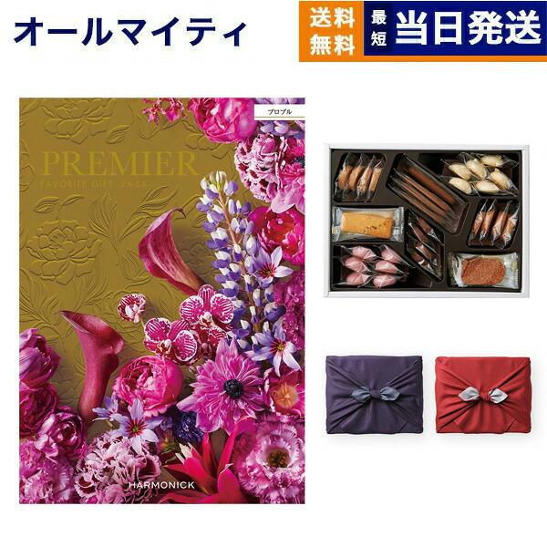 カタログギフト 送料無料 PREMIER(プルミエ) プロプル +帝国ホテルクッキー セット 風呂敷...