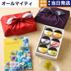 【プレミア】cordelia(花たん)『CHERS PETITS CHATS』 CONCENT（コンセント） カタログギフト 送料無料 PREMIER(プルミエ