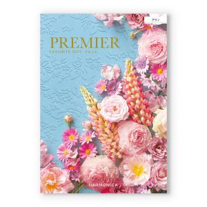 カタログギフト 送料無料 PREMIER(プル...の詳細画像1