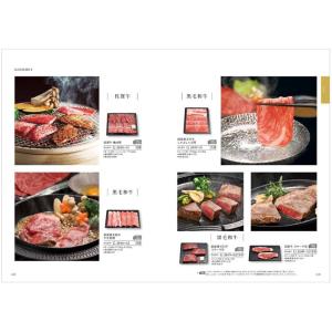 カタログギフト 送料無料 PREMIER(プル...の詳細画像4