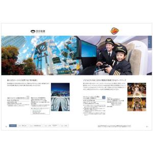 カタログギフト 送料無料 PREMIER(プル...の詳細画像5