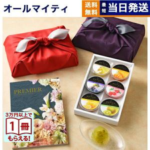 カタログギフト PREMIER(プルミエ) ジャ...の商品画像