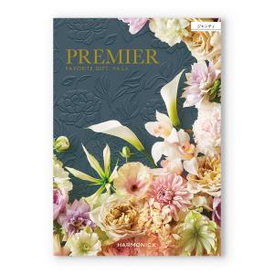 カタログギフト PREMIER(プルミエ) ジ...の詳細画像1
