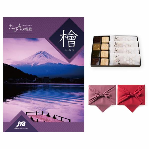 カタログギフト 送料無料 JTB たびもの撰華 檜(ひのき)+KOGANEAN 内祝い お祝い 新築...