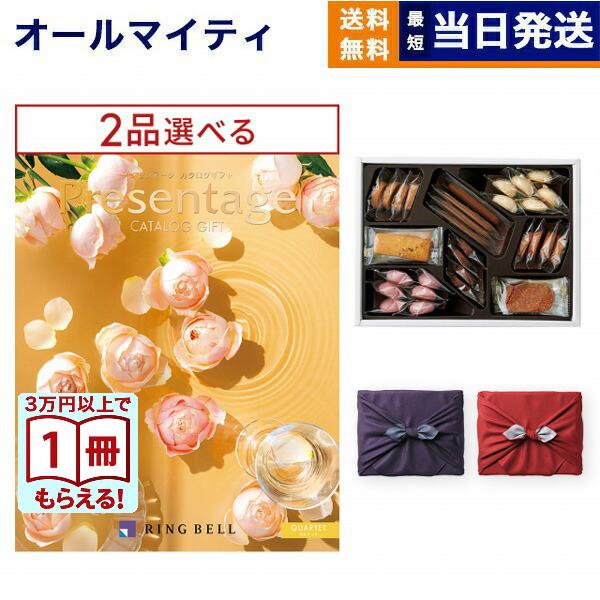 カタログギフト [2品選べる] プレゼンテージ QUARTET〔カルテット〕+帝国ホテルクッキー セ...