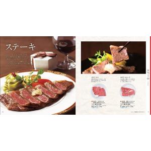 カタログギフト グルメ 送料無料 [2品選べる...の詳細画像1