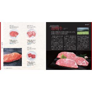 カタログギフト グルメ 送料無料 [2品選べる...の詳細画像2