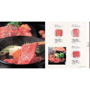 カタログギフト グルメ 送料無料 [2品選べる...の詳細画像4