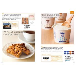 カタログギフト グルメ 送料無料 [2品選べる...の詳細画像1