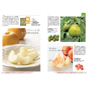 カタログギフト グルメ 送料無料 [2品選べる...の詳細画像1