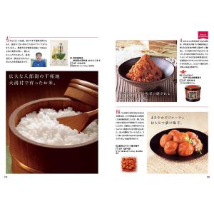 カタログギフト グルメ 送料無料 [2品選べる...の詳細画像5
