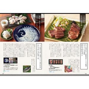 [1冊から2品選べる] 47CLUB(よんなな...の詳細画像2