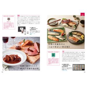 [1冊から2品選べる] 47CLUB(よんなな...の詳細画像4