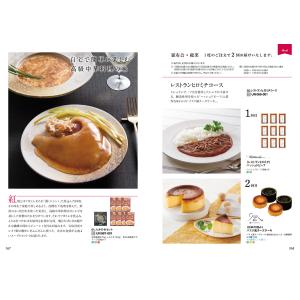 [1冊から2品選べる] 47CLUB(よんなな...の詳細画像5