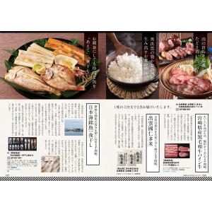 [1冊から2品選べる] 47CLUB(よんなな...の詳細画像2