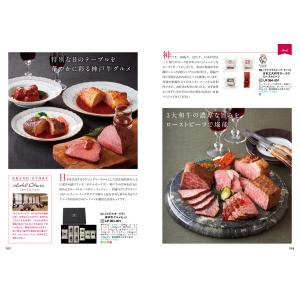 [1冊から2品選べる] 47CLUB(よんなな...の詳細画像3