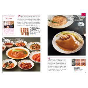 [1冊から2品選べる] 47CLUB(よんなな...の詳細画像4
