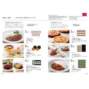 [1冊から2品選べる] 47CLUB(よんなな...の詳細画像5