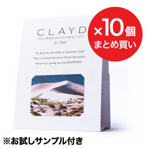 【まとめ買い10点セット】CLAYD（クレイド） ONETIME 30g×10個＋お試し1個プレゼン...