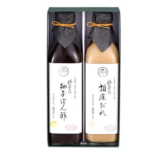 下鴨茶寮 料亭の柚子ぽん酢 胡麻だれギフト お返し ギフト お返し 冬ギフト