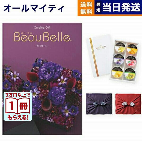 カタログギフト ボーベル PECHE(ペシュ)+銀座千疋屋・銀座ゼリーセット 風呂敷包み 内祝い お...