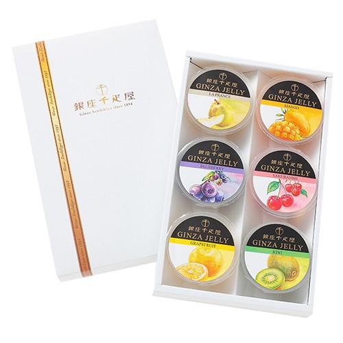 スイーツ ギフト 銀座千疋屋 銀座ゼリー 6個入り 詰め合わせ セット 内祝い お取り寄せ グルメ ...