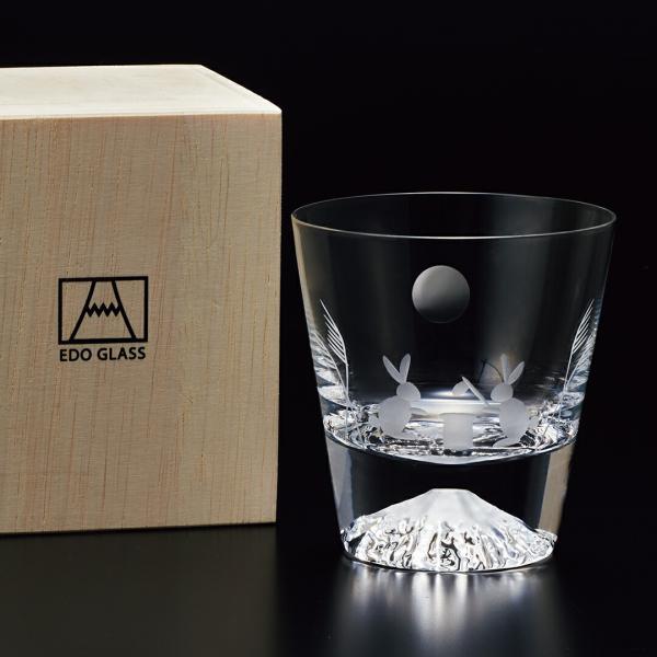 田島窯 江戸硝子 富士山 ロックグラス 月とうさぎ（木箱入） お返し ギフト プレゼント 誕生日 ガ...
