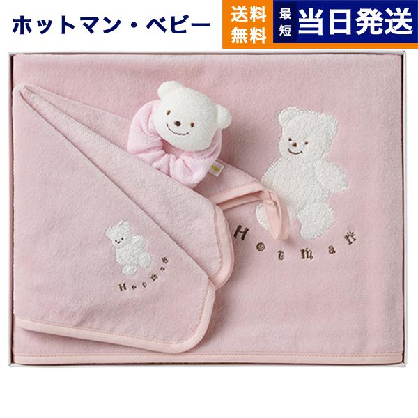 Hotman 1秒タオル マーシャ タオルセット ピンク HB-20084 PI ホットマン ベビー...