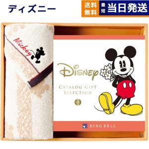 カタログギフト 送料無料 ディズニー(SMILE)+フェイスタオルセット お祝い 出産 男の子 女の子 人気 おしゃれ ベビー ママ 5000円 出産祝い 結婚祝い