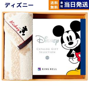 Disney カタログギフトの商品一覧 キッチン 日用品 文具 通販 Yahoo ショッピング