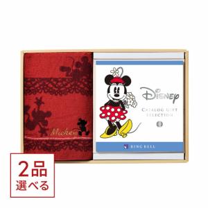 カタログギフト 送料無料 [2品選べる] ディ...の詳細画像4