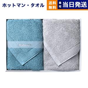 ホットマン まとめ売りセット Hotman 1秒タオル ホットマンカラーシリーズ バスマットセット