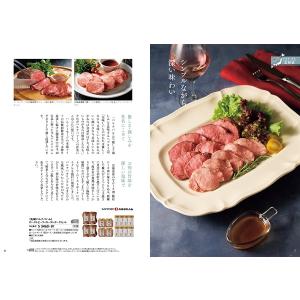 カタログギフト 送料無料 日本の贈り物 淡藤(...の詳細画像1