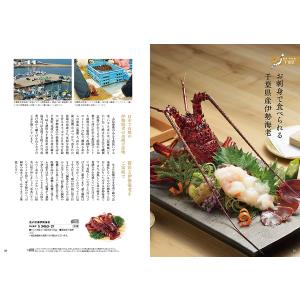 カタログギフト 送料無料 日本の贈り物 淡藤(...の詳細画像3