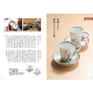 カタログギフト 送料無料 日本の贈り物 淡藤(...の詳細画像4