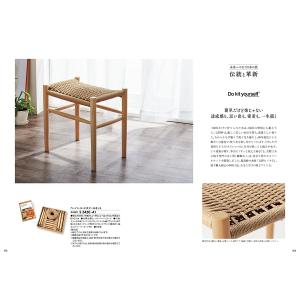 カタログギフト 送料無料 日本の贈り物 淡藤(...の詳細画像5