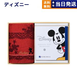 カタログギフト 送料無料 ディズニー(HAPPY)+バスタオルセット(レッド) お祝い 出産 男の子 女の子 ベビー ママ 8000円 出産祝い 人気 お中元
