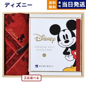 Disney カタログギフトの商品一覧 キッチン 日用品 文具 通販 Yahoo ショッピング