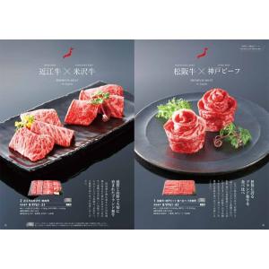グルメカタログギフト 送料無料 おいしいお肉の...の詳細画像2
