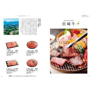 グルメカタログギフト 送料無料 おいしいお肉の...の詳細画像3