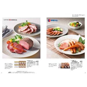 グルメカタログギフト 送料無料 おいしいお肉の...の詳細画像4