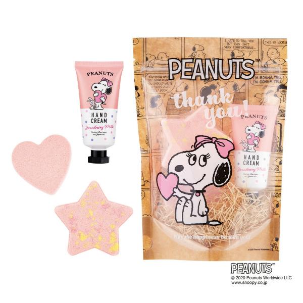 PEANUTS（ピーナッツ）ハッピーギフト ＜ストロベリーミルク＞