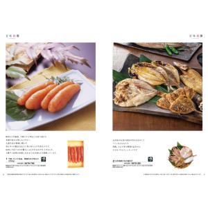 カタログギフト グルメ 送料無料 [2品選べる...の詳細画像3