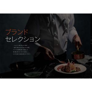 カタログギフト グルメ 送料無料 [2品選べる...の詳細画像5