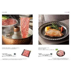カタログギフト グルメ 送料無料 [2品選べる...の詳細画像2