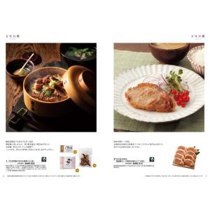 カタログギフト グルメ 送料無料 [2品選べる...の詳細画像3