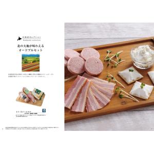 カタログギフト グルメ 送料無料 [2品選べる...の詳細画像4